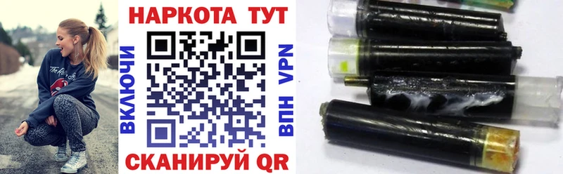 Наркота Новомичуринск Канабис  АМФ  ГАШИШ  Мефедрон 