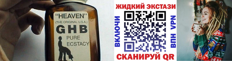 купить наркотики цена  Новомичуринск  БУТИРАТ Butirat 