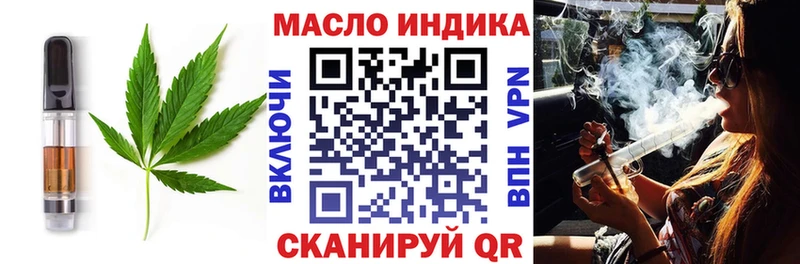 Canna-Cookies марихуана  Новомичуринск 