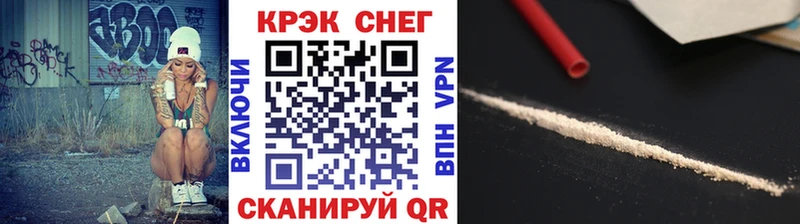 продажа наркотиков  Новомичуринск  КОКАИН VHQ 