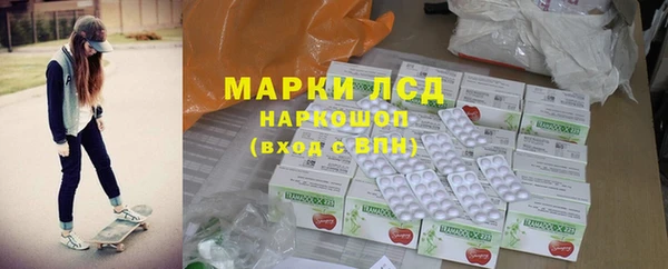 ECSTASY Михайловск
