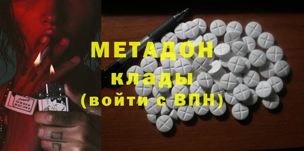 ECSTASY Михайловск