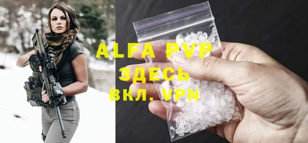 мефедрон Михайловка