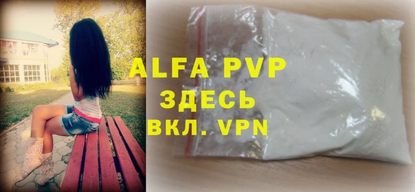 первитин Наволоки