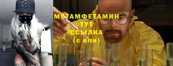мефедрон Михайловка