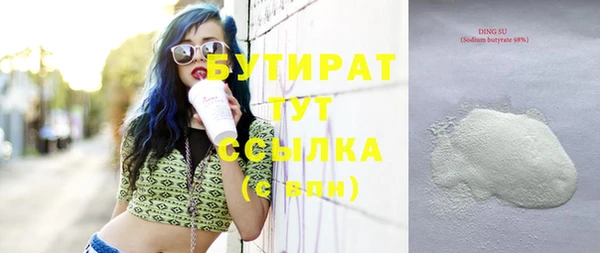 мефедрон Михайловка