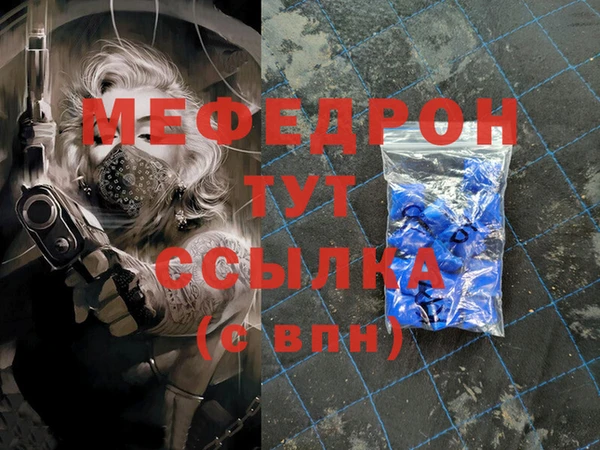 первитин Наволоки