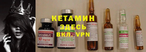 первитин Наволоки