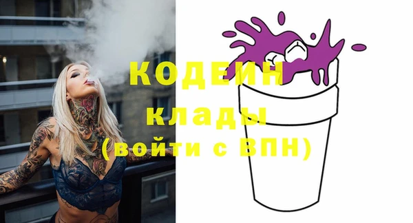 кокаин премиум Михайлов