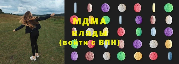 мефедрон Михайловка