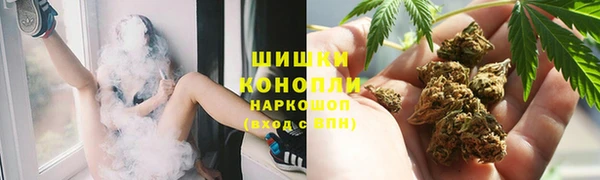 мефедрон Михайловка