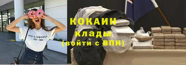 ECSTASY Михайловск