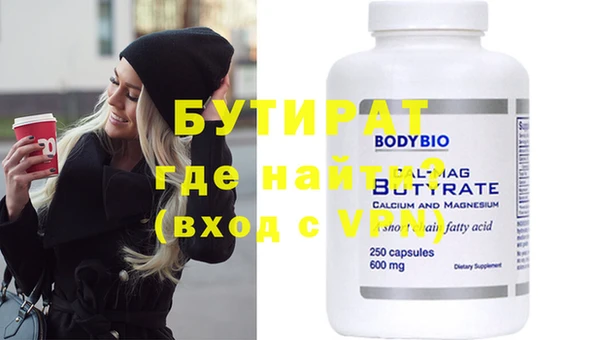 мефедрон Михайловка