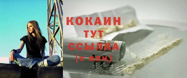 ECSTASY Михайловск