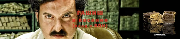 кокаин премиум Михайлов