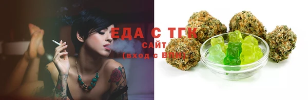 ECSTASY Михайловск