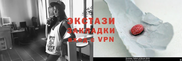 первитин Наволоки