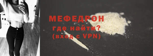 тгк Мегион