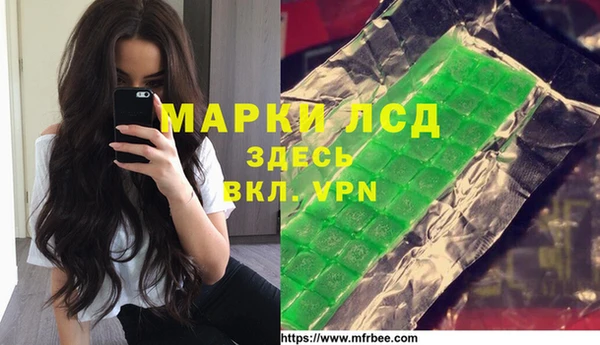 кокаин премиум Михайлов