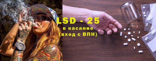 мефедрон Михайловка