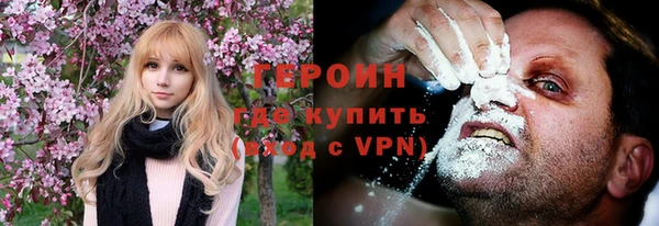 кокаин премиум Михайлов