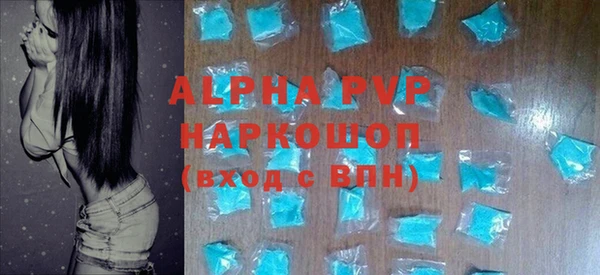 мефедрон Михайловка