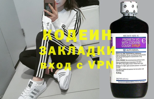 спайс Медвежьегорск