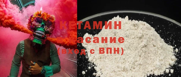 ECSTASY Михайловск