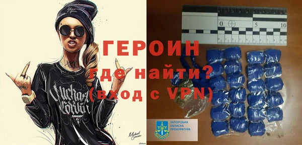 кокаин премиум Михайлов