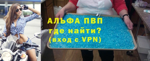 прущая мука Навашино