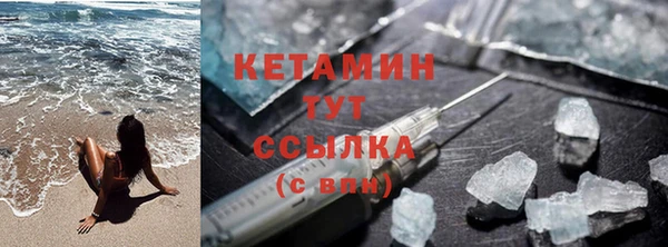 мефедрон Михайловка
