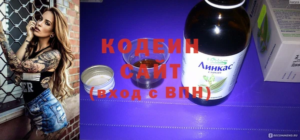 ECSTASY Михайловск