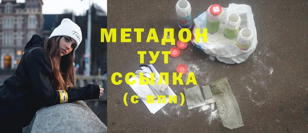 прущая мука Навашино
