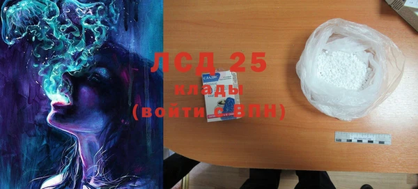 кокаин премиум Михайлов