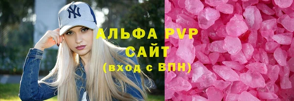 ECSTASY Михайловск