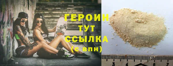 кокаин премиум Михайлов