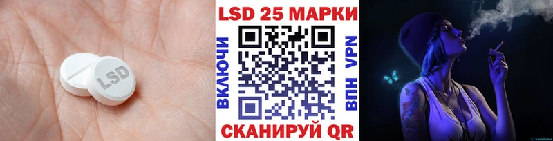 Лсд 25 экстази ecstasy  Новомичуринск 