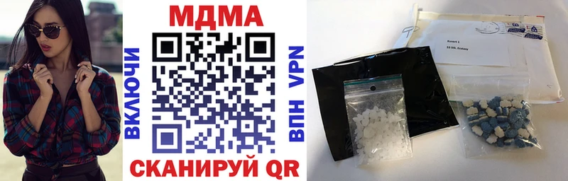 MDMA кристаллы  купить наркоту  Новомичуринск 