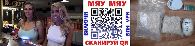 Мефедрон мяу мяу  kraken   Новомичуринск 