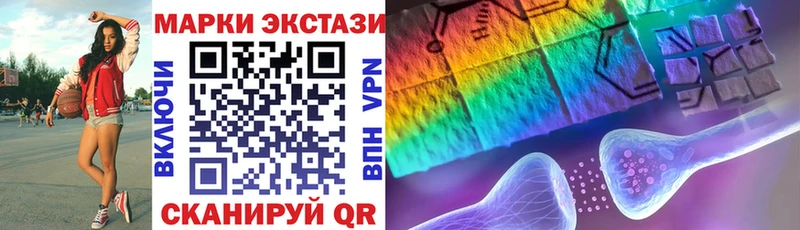 Марки N-bome 1500мкг  Новомичуринск 